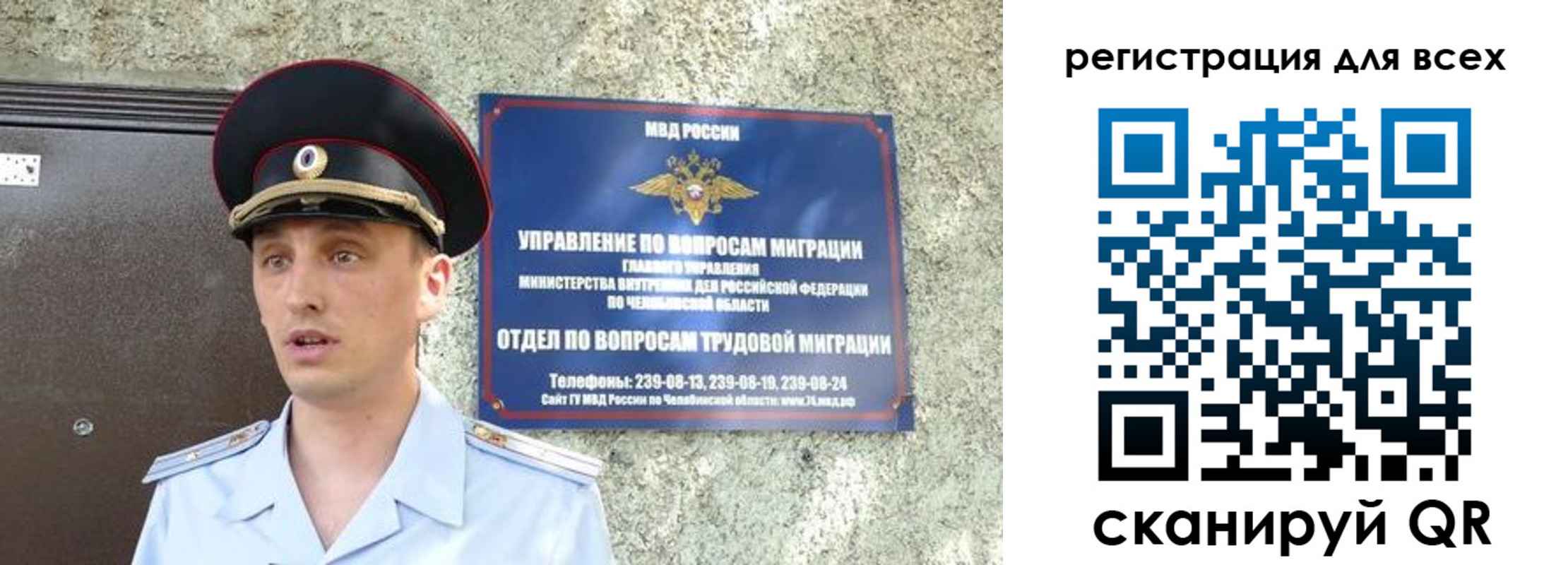 временная регистрация в квартире в Гусь-Хрустальном