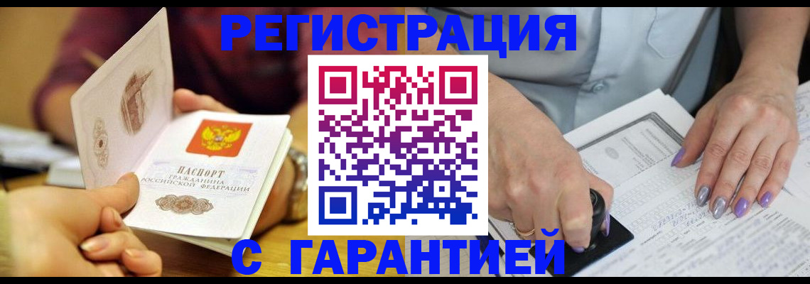 регистрация для школы в Гусь-Хрустальном